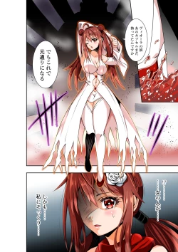 Page 5 of BOUNTY HUNTER GIRL vs herself Ch. 20