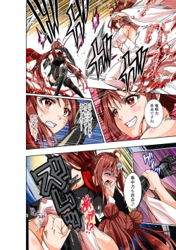 Page 7 of BOUNTY HUNTER GIRL vs herself Ch. 20