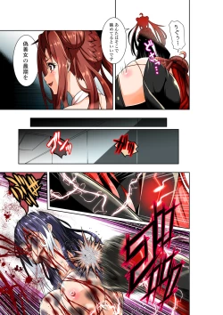 Page 8 of BOUNTY HUNTER GIRL vs herself Ch. 20