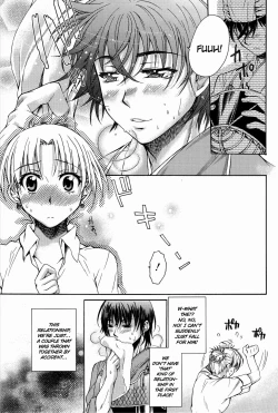 Page 55 of Love Panic