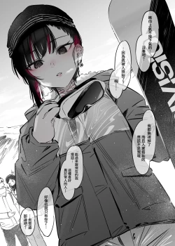 Page 11 of Mecha Eroi kedo Sasoi ni Nottara Hametsushisou na Ko II | 雖然非常色情但如果接受她的邀請反而感覺會壞掉的女孩子2