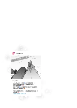 Page 13 of Mecha Eroi kedo Sasoi ni Nottara Hametsushisou na Ko II | 雖然非常色情但如果接受她的邀請反而感覺會壞掉的女孩子2