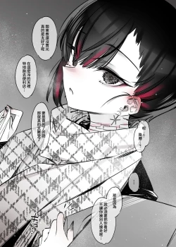 Page 15 of Mecha Eroi kedo Sasoi ni Nottara Hametsushisou na Ko II | 雖然非常色情但如果接受她的邀請反而感覺會壞掉的女孩子2