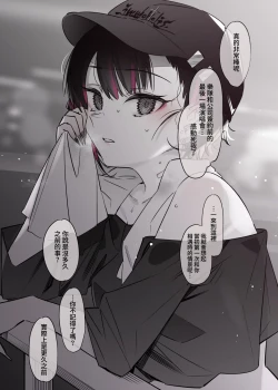 Page 27 of Mecha Eroi kedo Sasoi ni Nottara Hametsushisou na Ko II | 雖然非常色情但如果接受她的邀請反而感覺會壞掉的女孩子2