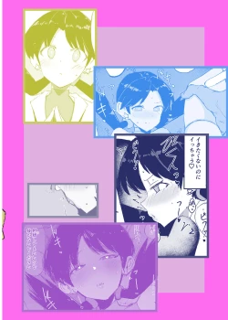 Page 36 of Ochinpo ni HokakuSareta Kris-chan | 被肉棒「捕捉」了的克丽丝酱