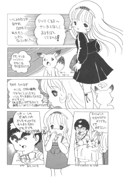 Page 13 of Cybele Vol. 6