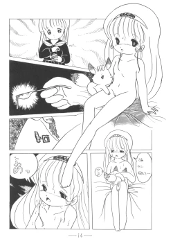 Page 15 of Cybele Vol. 6