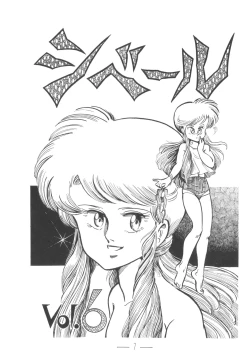 Page 2 of Cybele Vol. 6