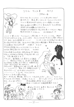 Page 37 of Cybele Vol. 6