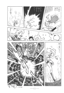 Page 54 of Cybele Vol. 6