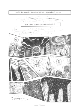 Page 78 of Cybele Vol. 6