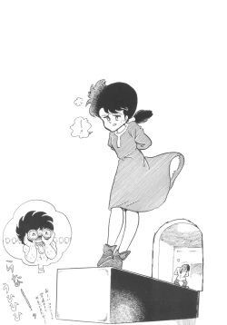 Page 9 of Cybele Vol. 6