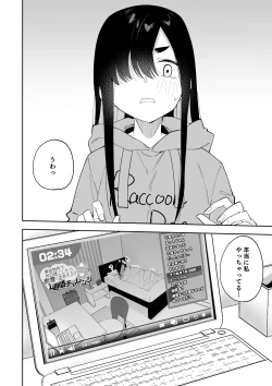 Page 13 of Jiko bukken de nan-nichi sugoshitara yurei ni deaeru! ? Isshukan charenji