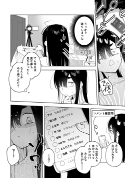 Page 21 of Jiko bukken de nan-nichi sugoshitara yurei ni deaeru! ? Isshukan charenji