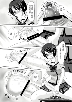 Page 16 of Microne Magazine Vol. 02