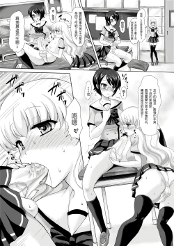 Page 17 of Microne Magazine Vol. 02