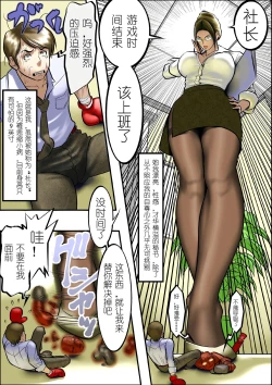 Page 4 of Microne Magazine Vol. 03