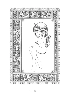 Page 62 of Cybele Vol. 5