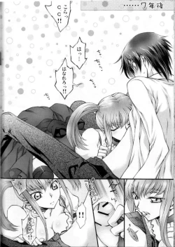 Page 21 of Britannia Tenseki Futokoro