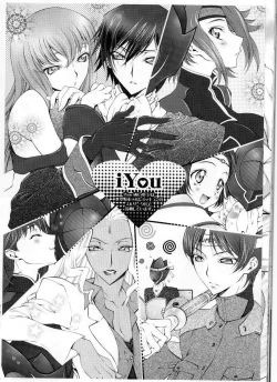 Page 25 of Britannia Tenseki Futokoro