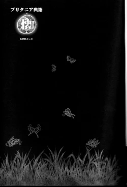 Page 4 of Britannia Tenseki Futokoro