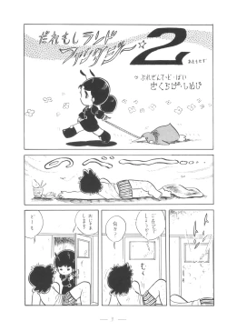 Page 4 of Cybele Vol. 4