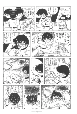 Page 33 of Cybele Vol. 3