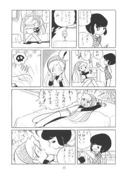 Page 16 of Cybele Vol. 2