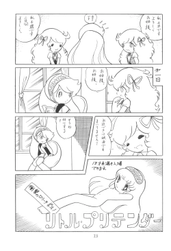 Page 24 of Cybele Vol. 2