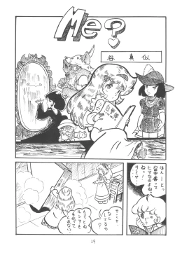 Page 30 of Cybele Vol. 2