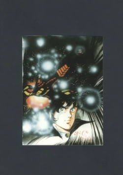 Page 38 of White Cybele Vol.10