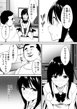 Page 17 of Kimokute Mushoku no Ojisanga Bishoujo JK no Shojo Manko ni Musekinin Nakadashi shitara Yorokonde Kuremashita.