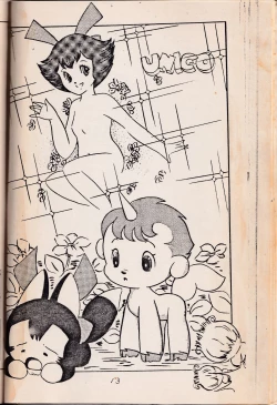 Page 15 of Anibele Vol.9