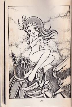 Page 36 of Anibele Vol.9