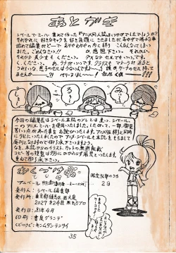 Page 37 of Anibele Vol.9