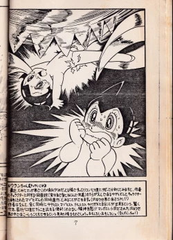 Page 9 of Anibele Vol.9