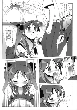 Page 27 of Lucky Play