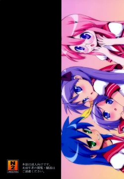 Page 34 of Lucky Play