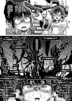 Page 26 of Reginetta-san vs Jashin Dungeon