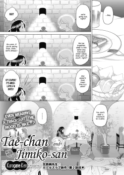 Page 11 of Taesan | Taesan Ch. 1-27