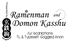 Page 271 of Taesan | Taesan Ch. 1-27