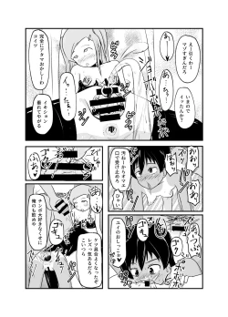 Page 38 of Cumdumps Together