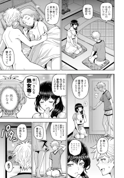 Page 15 of COMIC Tsuyahime Vol. 002