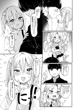 Page 174 of COMIC Tsuyahime Vol. 002