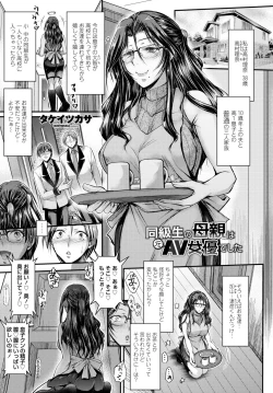 Page 227 of COMIC Tsuyahime Vol. 002