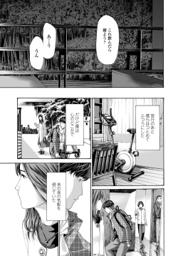 Page 315 of COMIC Tsuyahime Vol. 002