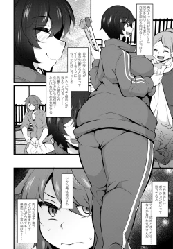 Page 414 of COMIC Tsuyahime Vol. 002