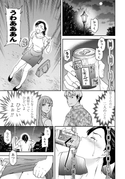 Page 41 of COMIC Tsuyahime Vol. 002