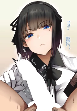 Page 6 of COMIC Tsuyahime Vol. 002