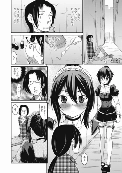 Page 24 of Otokonoko wa Ore no Yome